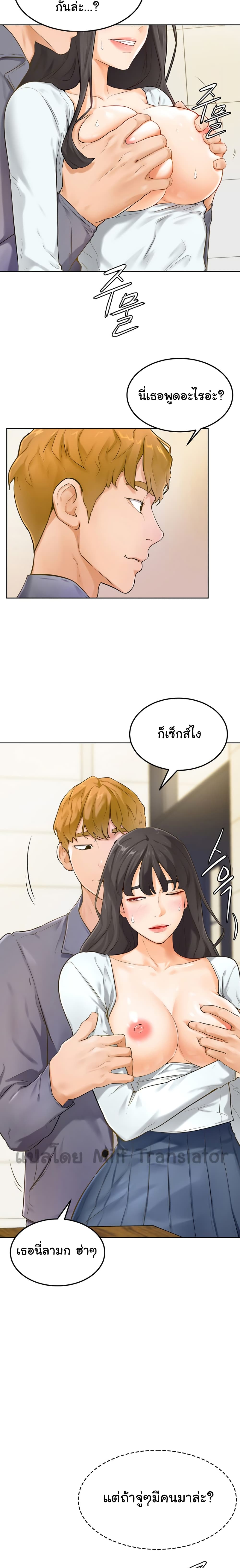 Cheer Up, Namjoo 6-6