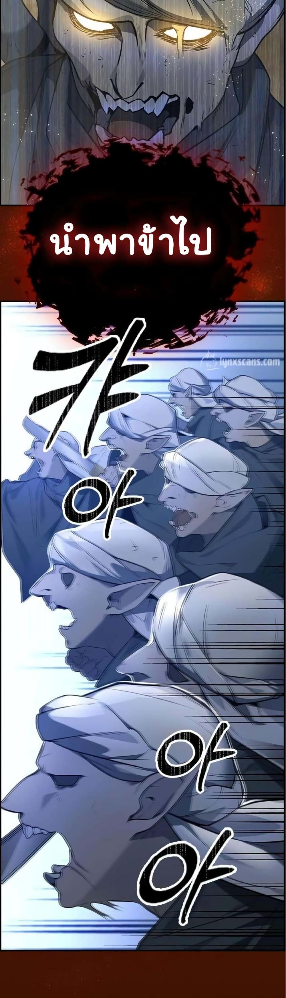 Bad Ending Maker 13-13