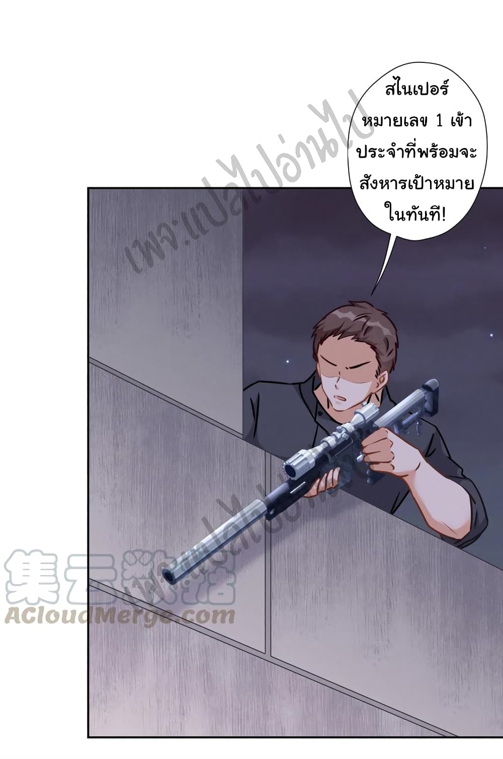 Lu Feng is the Best Son-in-law 53-53