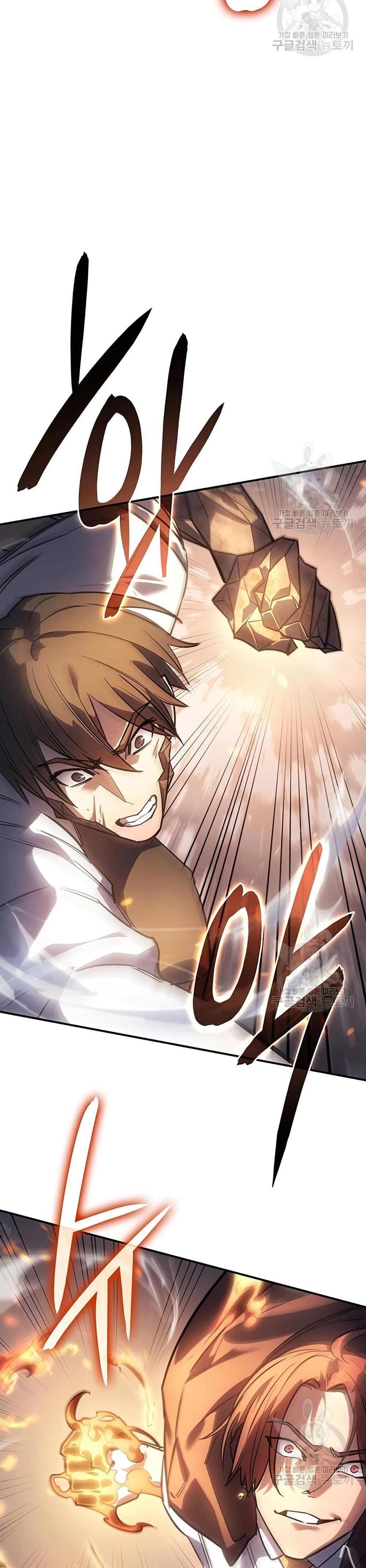 Regressing With the King's Power 10-10