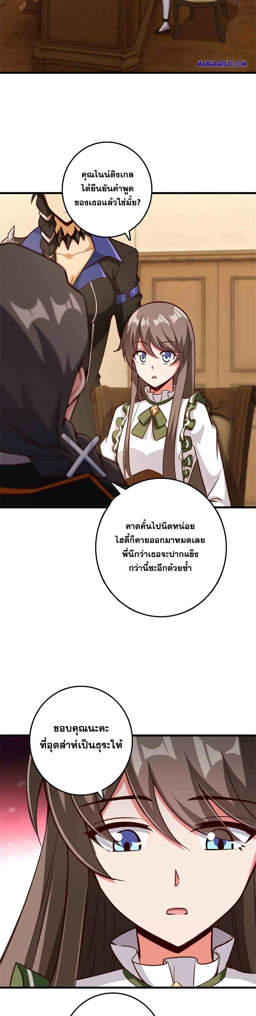 Release That Witch 342-342