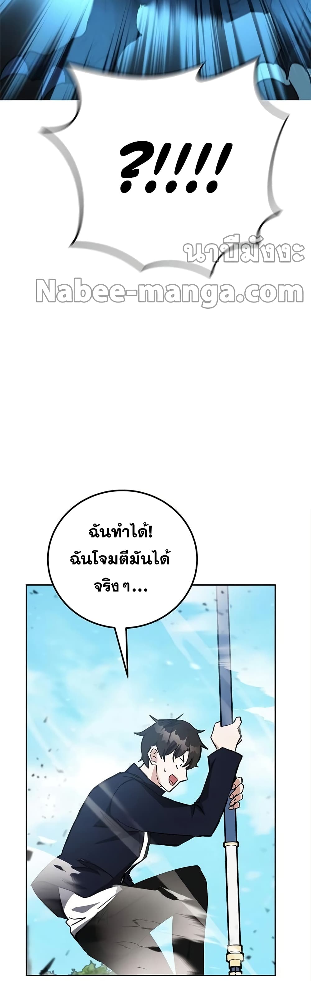 Transcension Academy 28-28