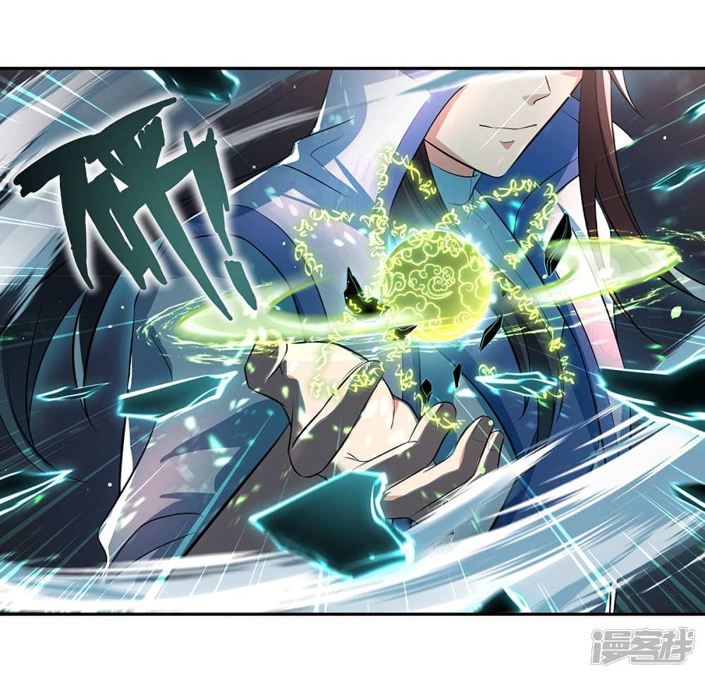 Peerless Battle Spirit (Tian Cang Zi Dongman) 292-292