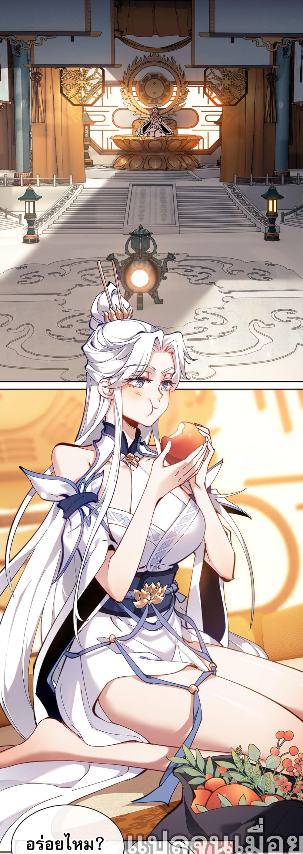 Devious Son Of Heaven 4-4
