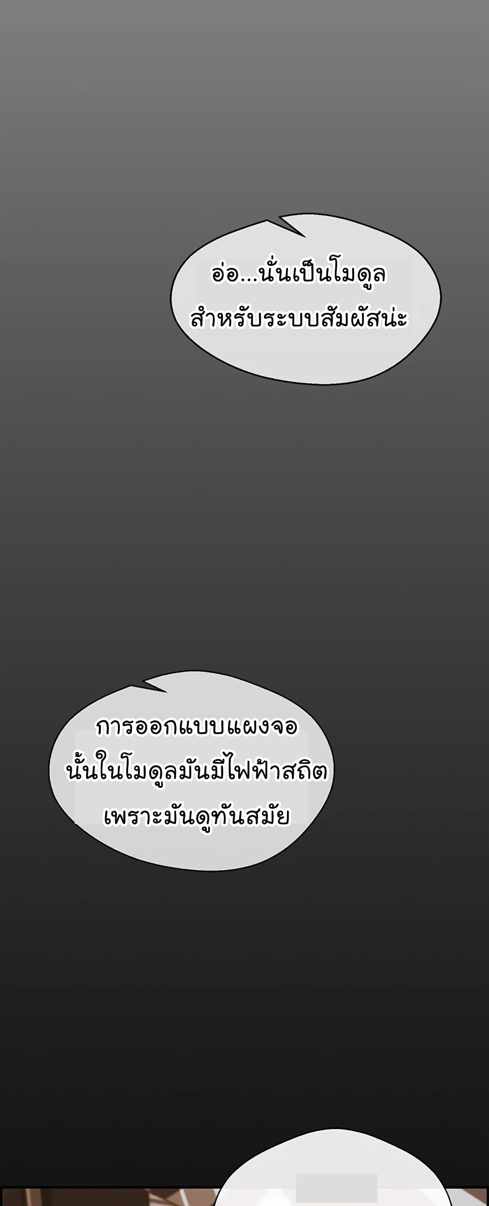 Real Man 48-48