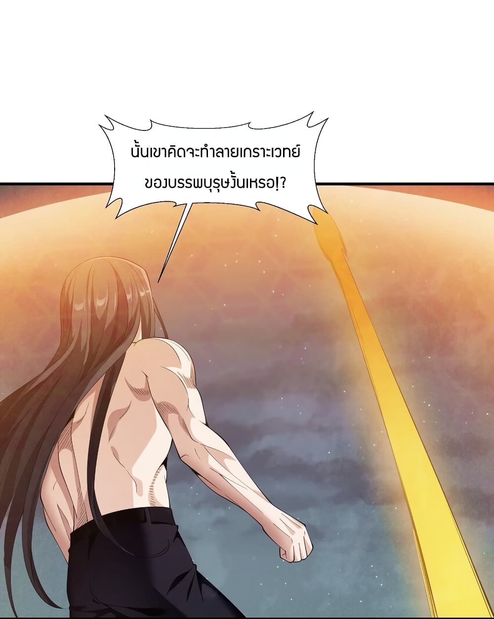 Young Master Villain Doesn't Want To Be Annihilated 74-74