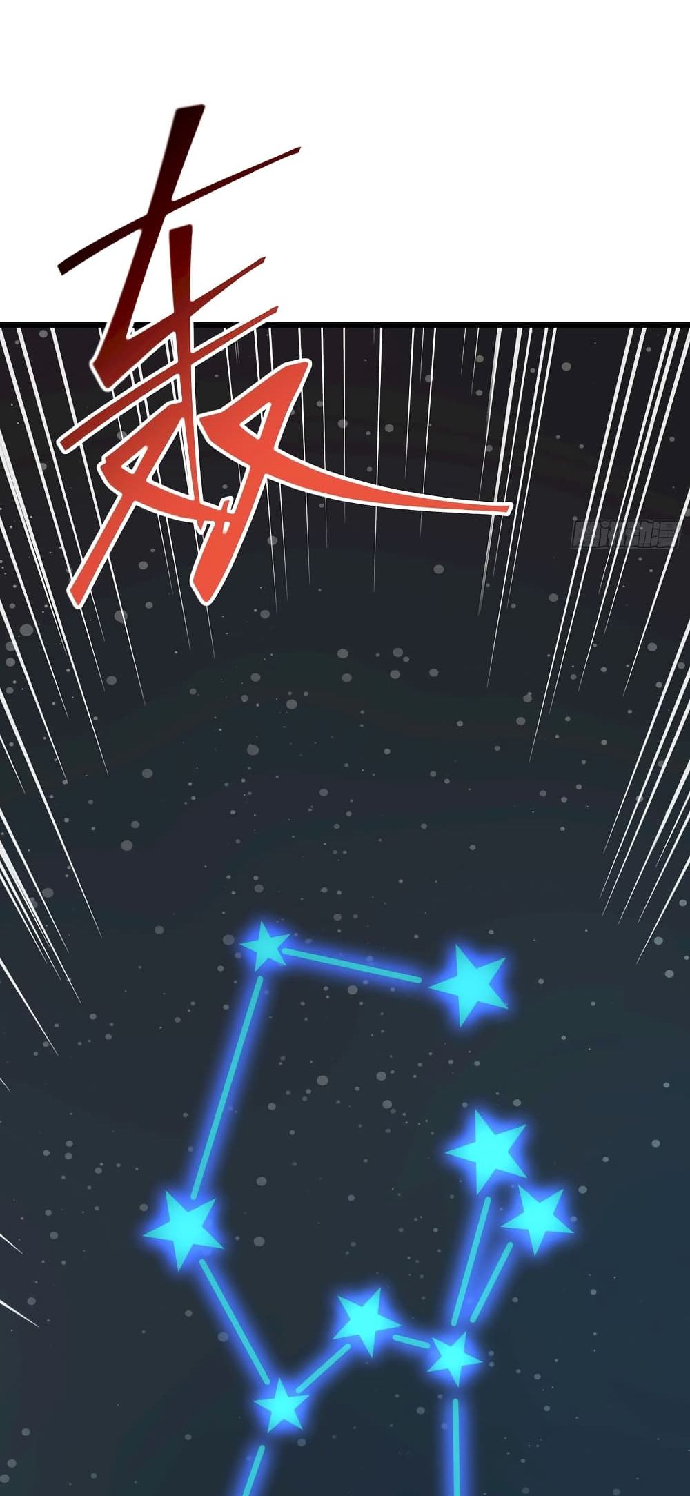 Star Prison 26-26