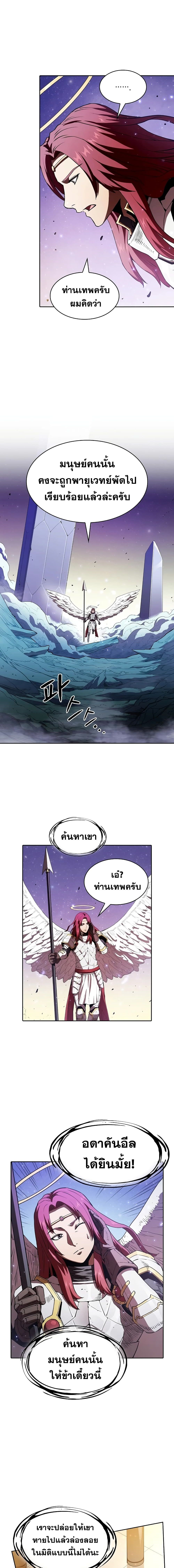The Constellation 4-4