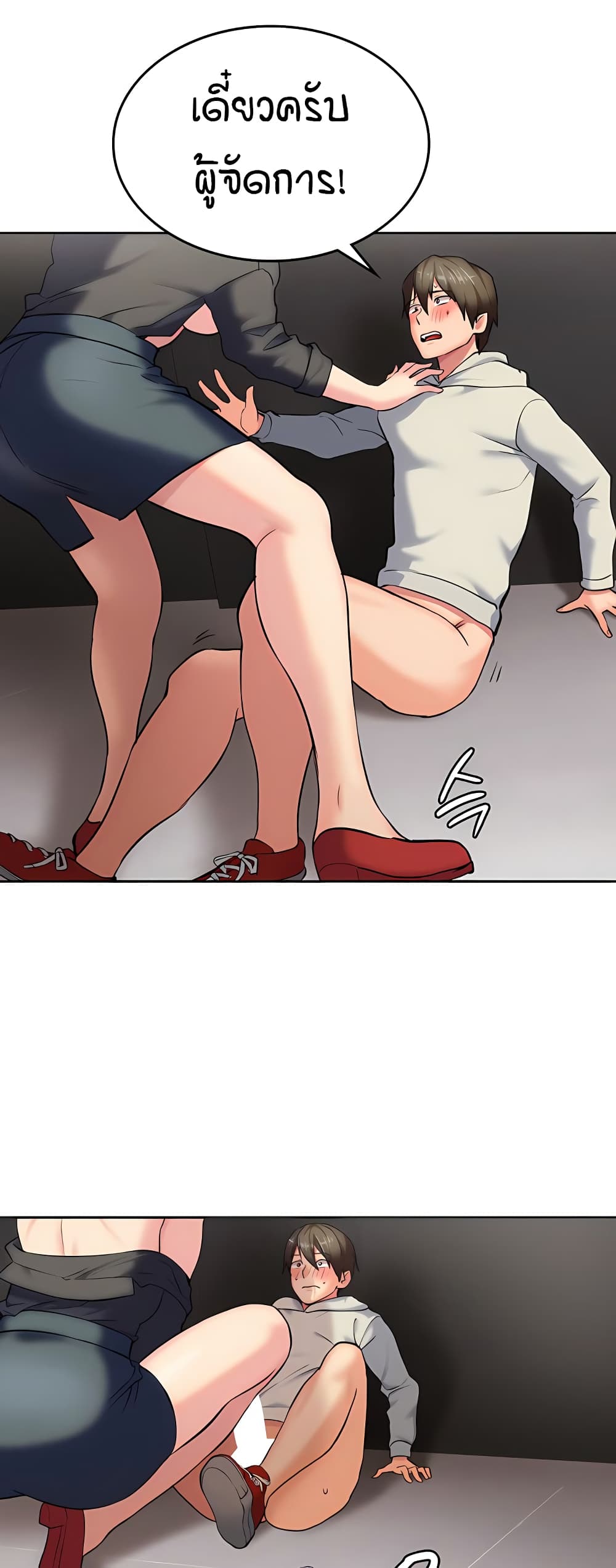 The Girl Next Door 5-5