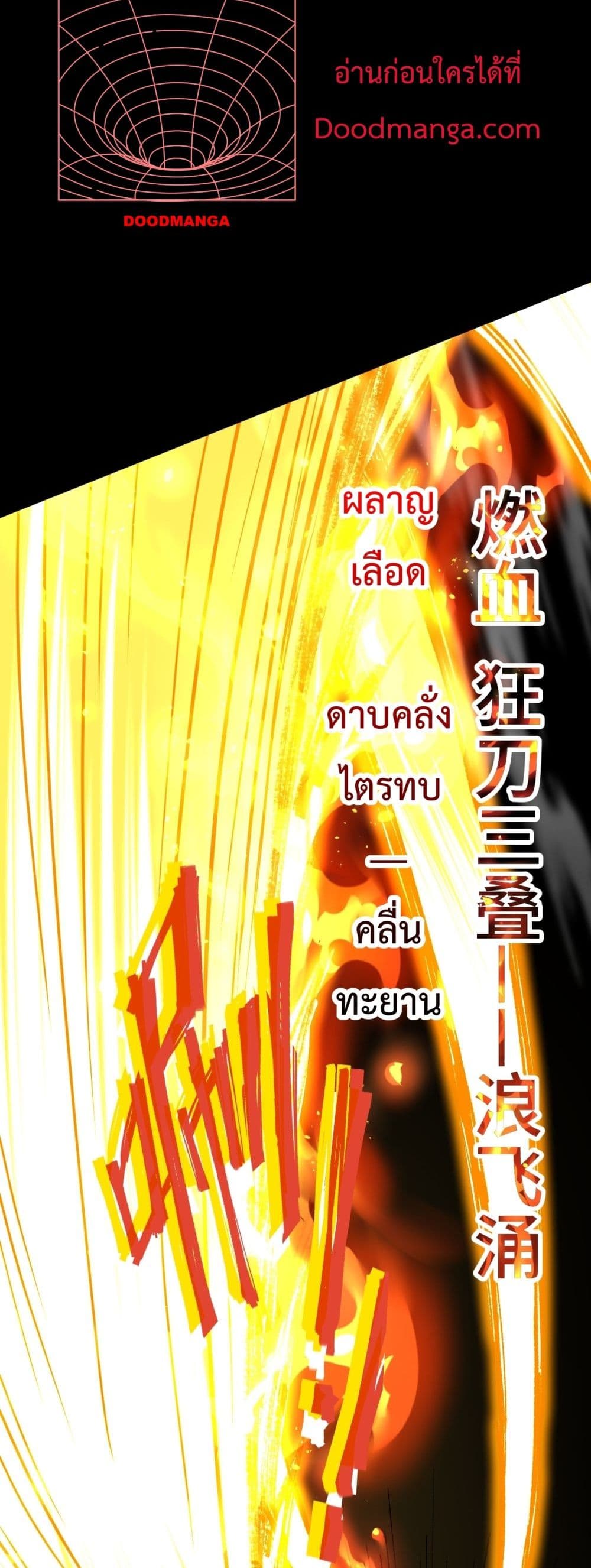 Gao Wu Landing in the next 10,000 years 107-107