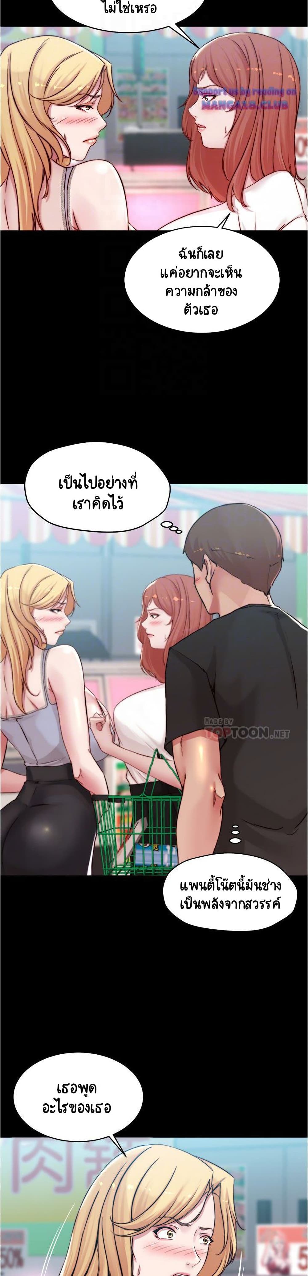 Panty Note 62-62