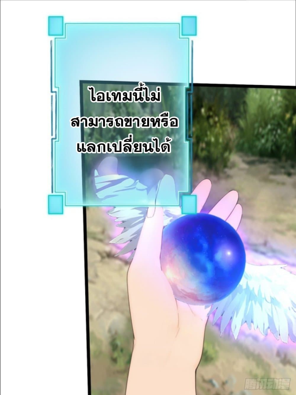 WHAT, YOU DARE PRETEND IN FRONT OF ME, THE STRONGEST IN THE IMMORTAL WORLD? 7-7