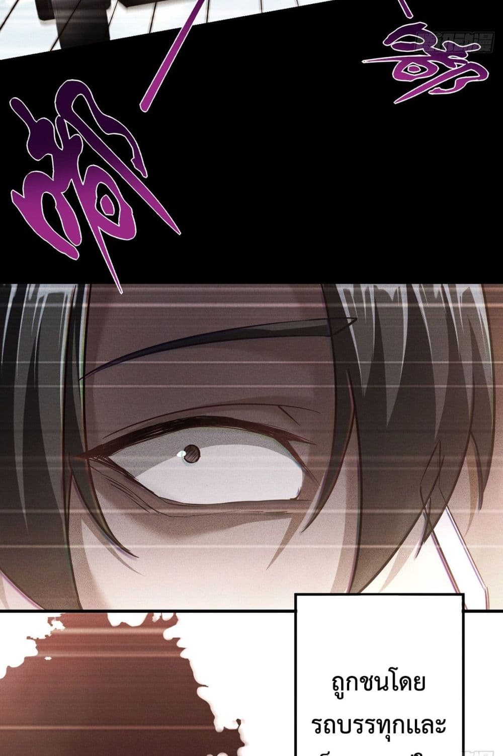Rebirth with Emotion Teasing System 1-1
