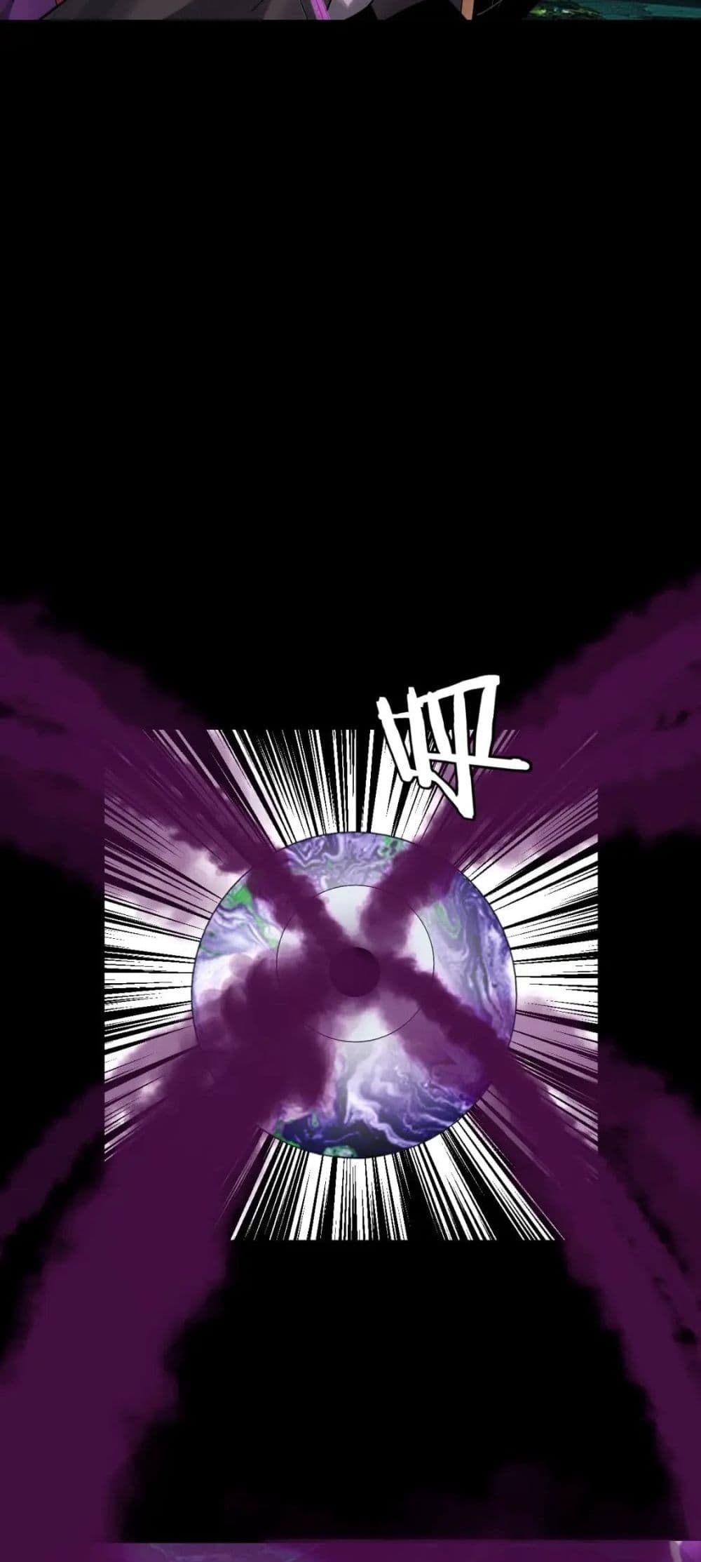 Villain is here 71-71