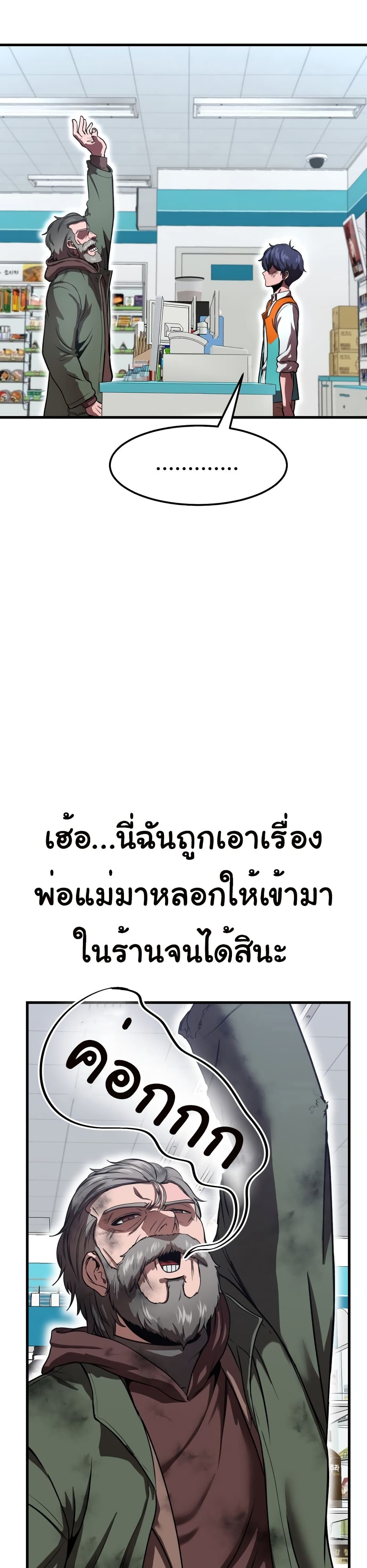 Emperor Of Kings 1-1