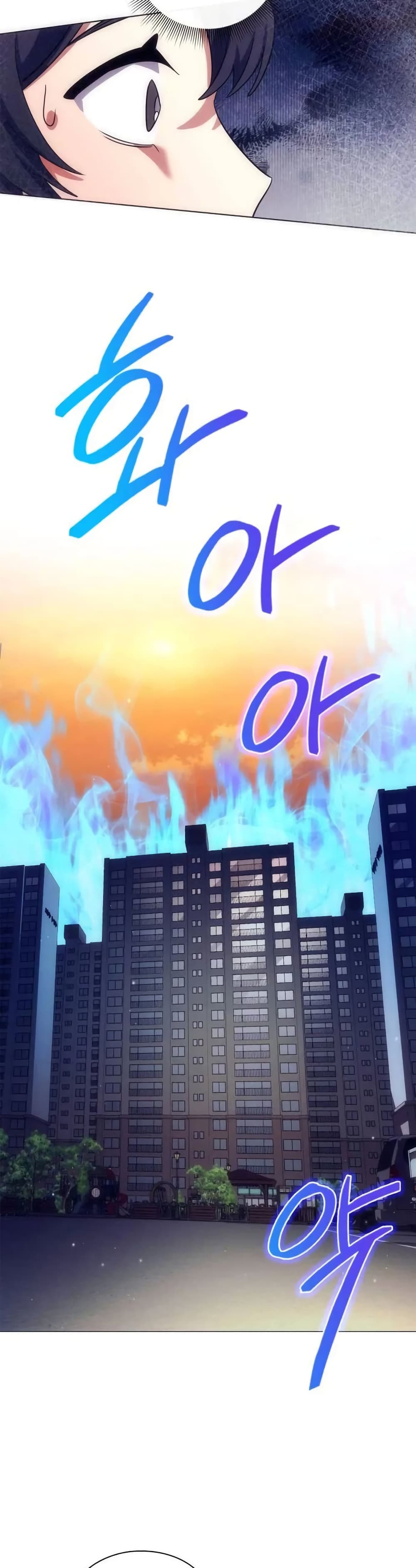 Night of the Ogre 36-36