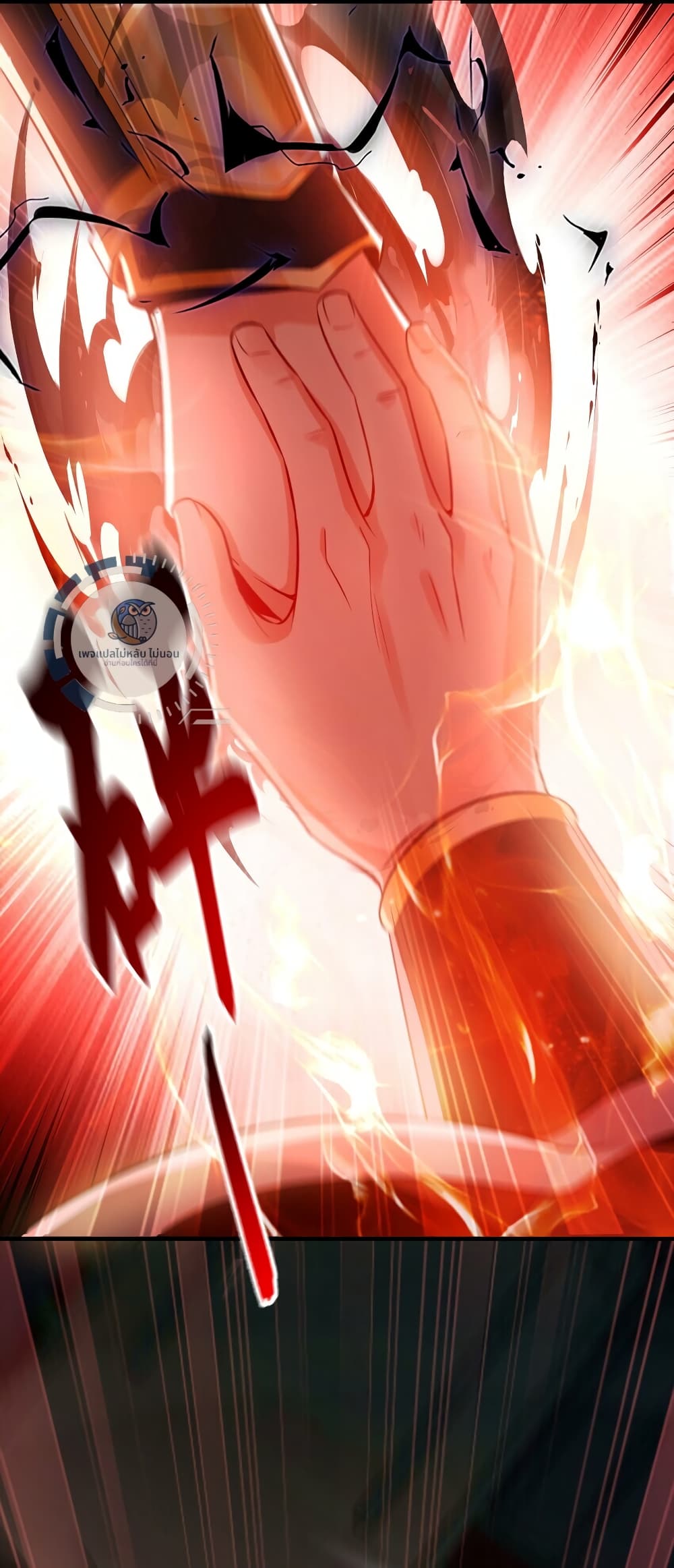 I Have a Million Times Attack Speed. 6-6
