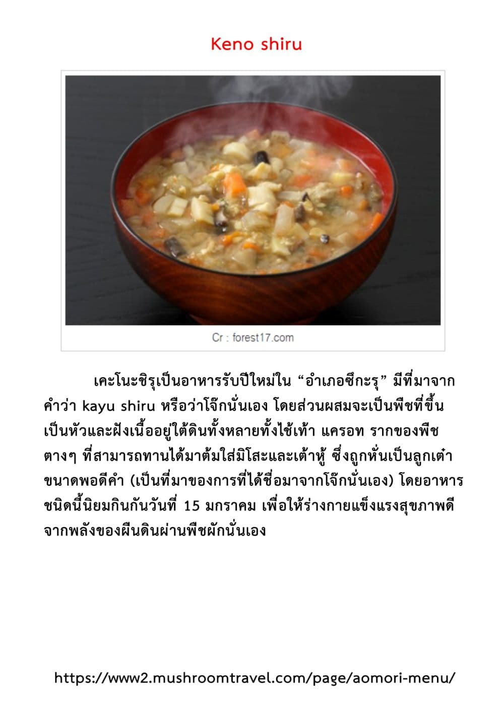 A Story About A Grampa and Granma Returned Back to their Youth คู่รักวัยดึกหวนคืนวัยหวาน 45-45
