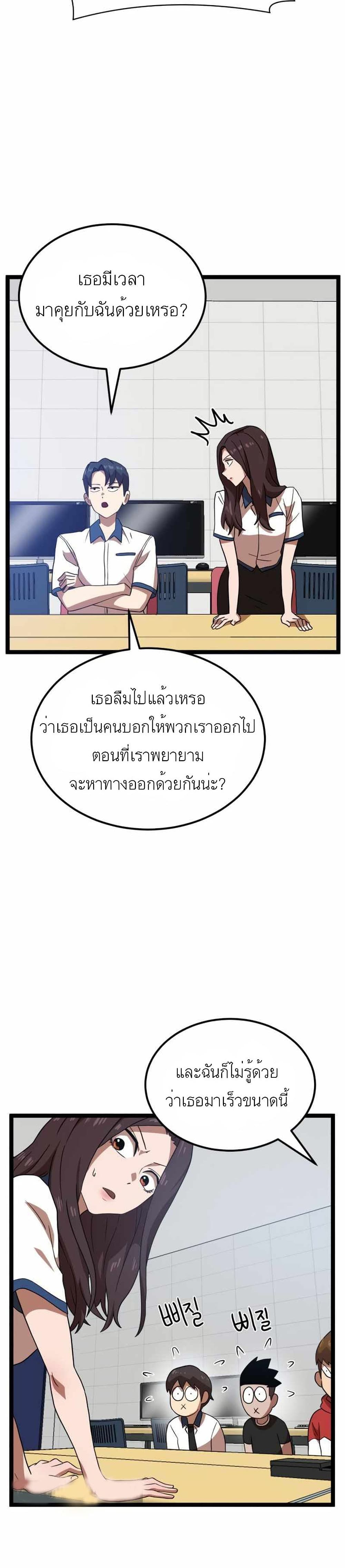 Double Click 41-41