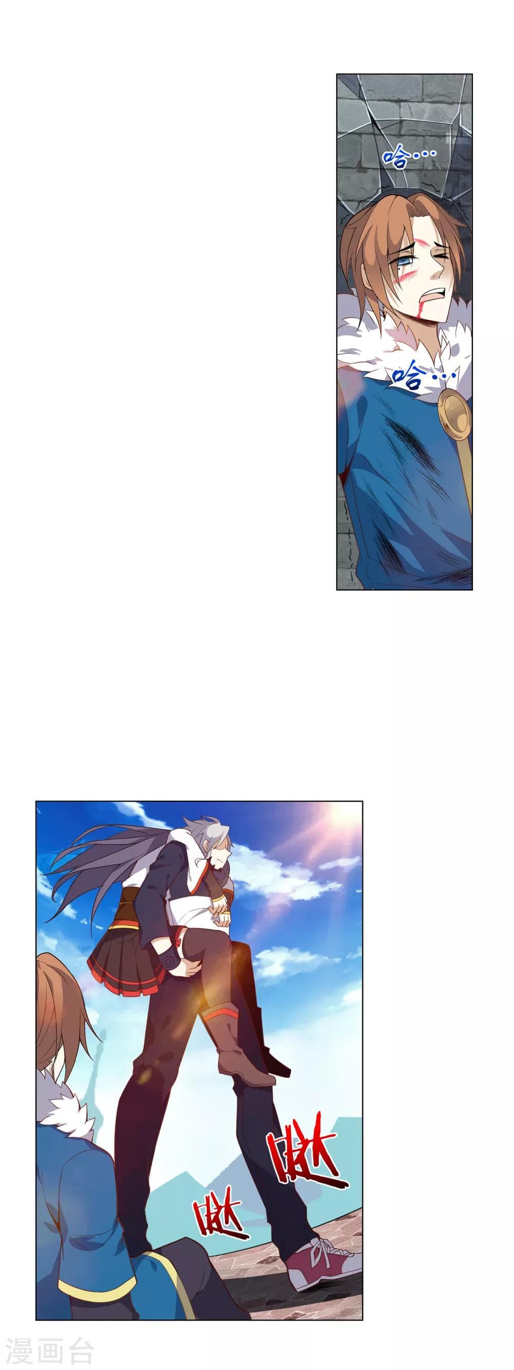 Road to Awakening 29-29