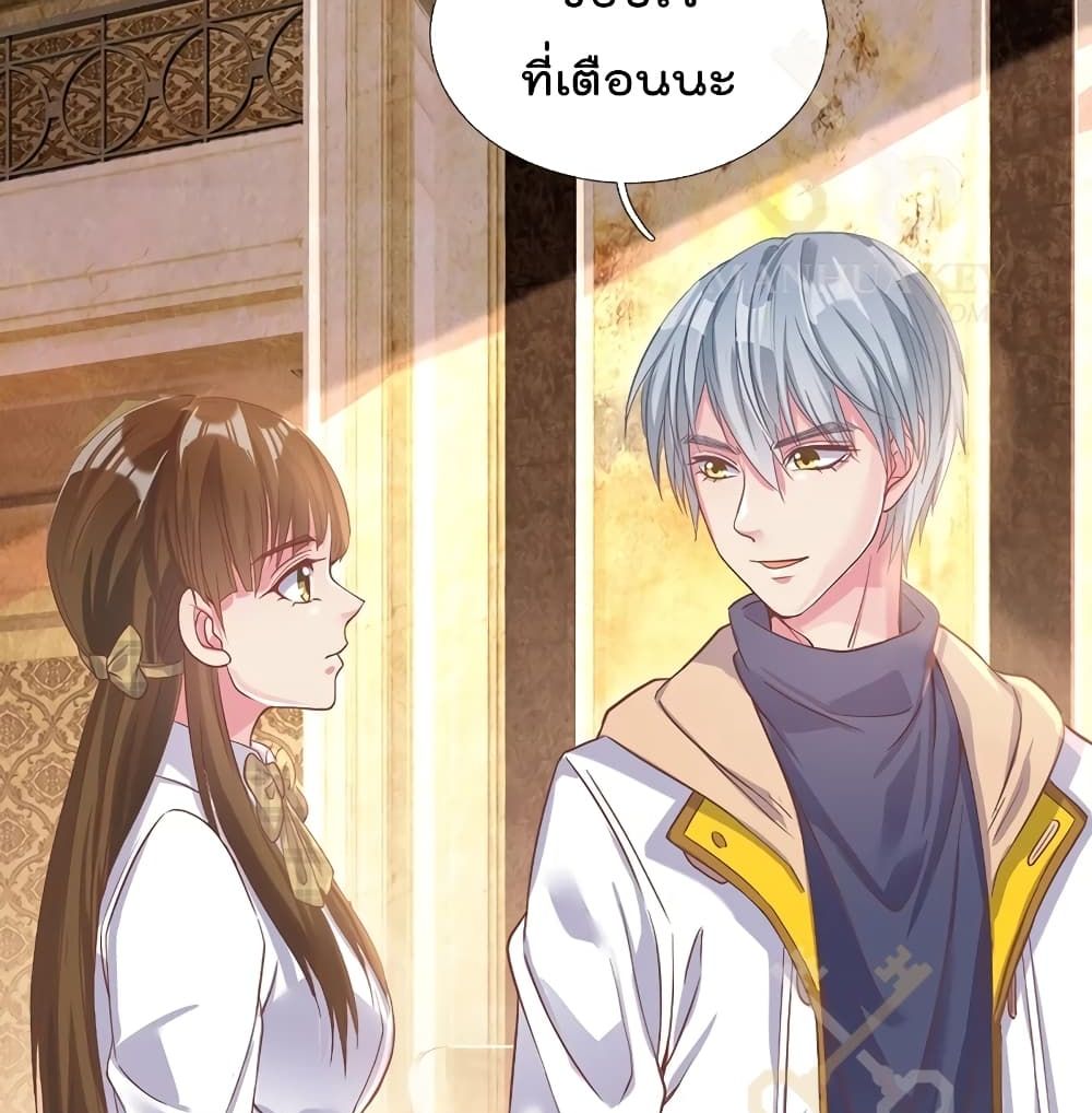 The Great Venerable Demon Has Returned การเกิดใหม่ของราชาเซียนเหนือสวรรค์ 4-4