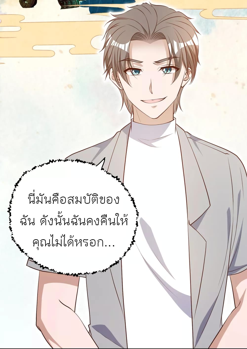 God Fisherman 38-38