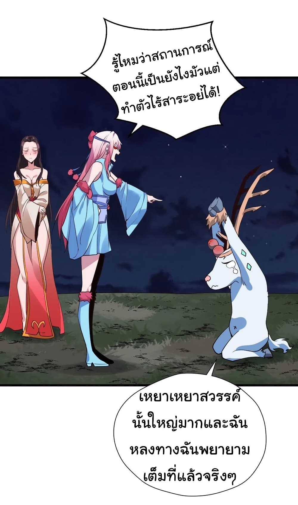 Super Harem Card 99-99