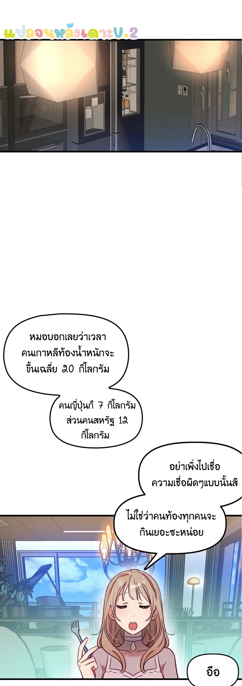 Him & Him & Him Side Story 5-5