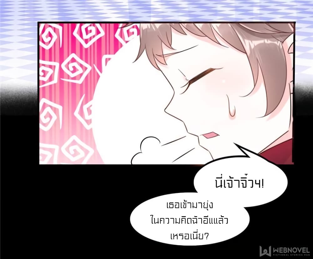 It's not Easy to be a Man after Traveling to the Future 15-15