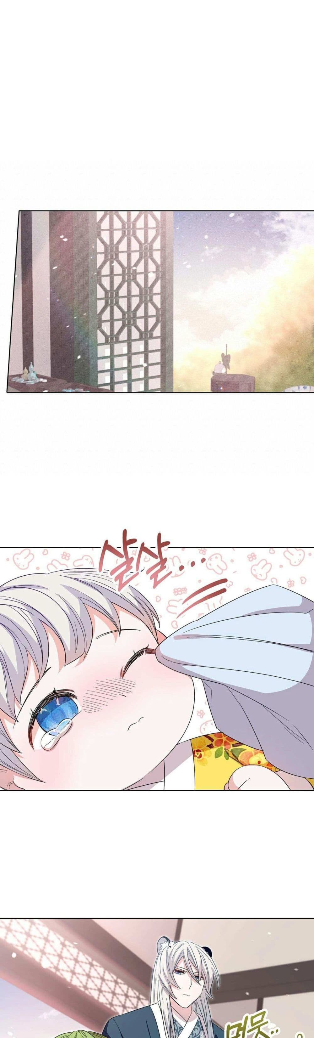 I Become the Tiger’s Daughter 4-4