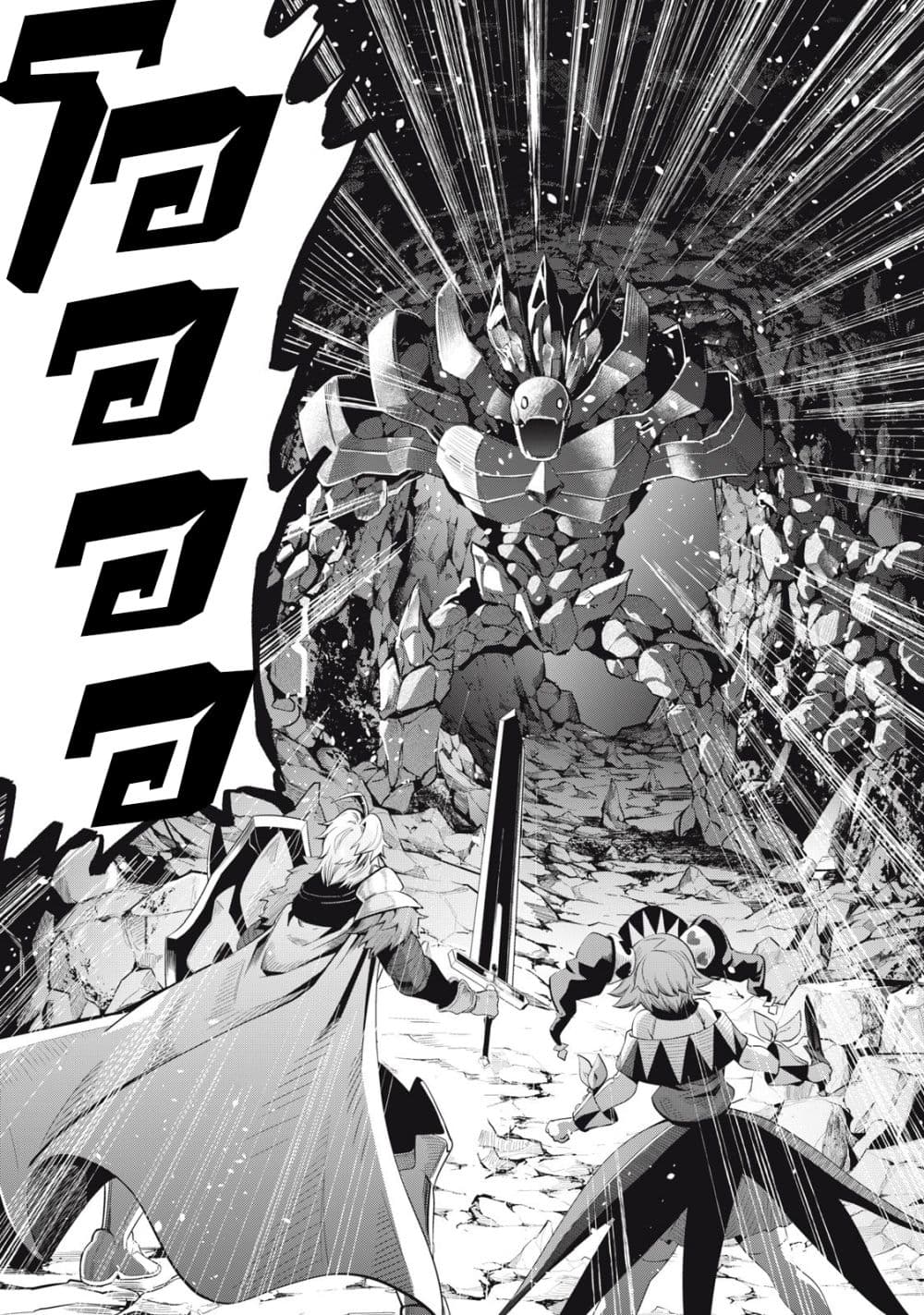 Tsuihou Sareta Tenshou Juu Kishi wa game Chishiki de Musou Suru 33-33