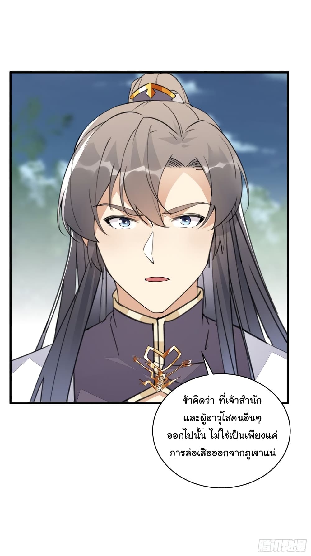 Cultivating Immortality Requires a Rich Woman 99-99