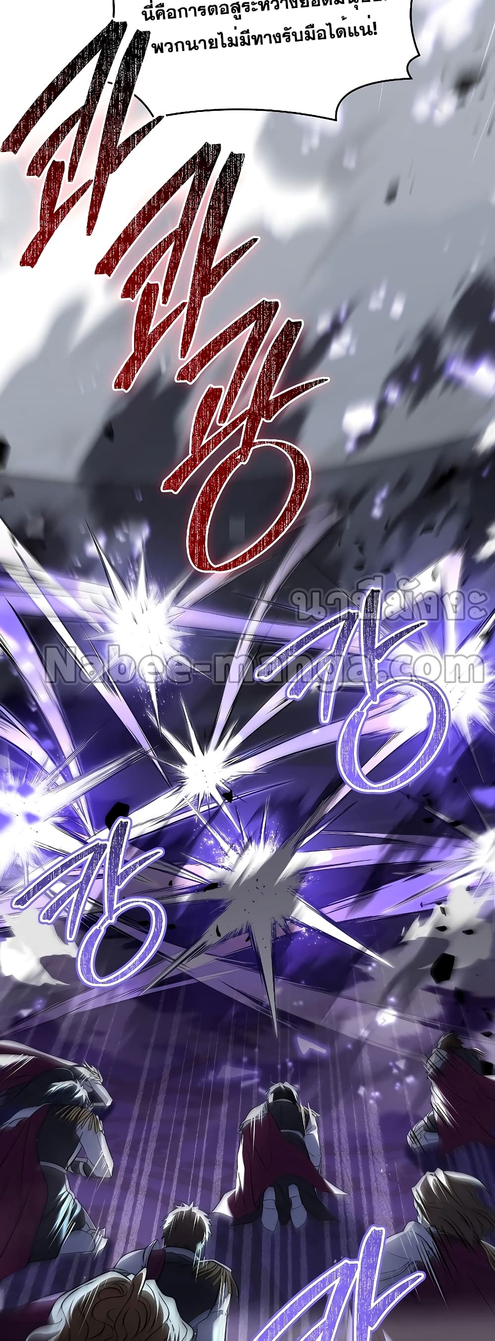Return of the Legendary Spear Knight 101-101