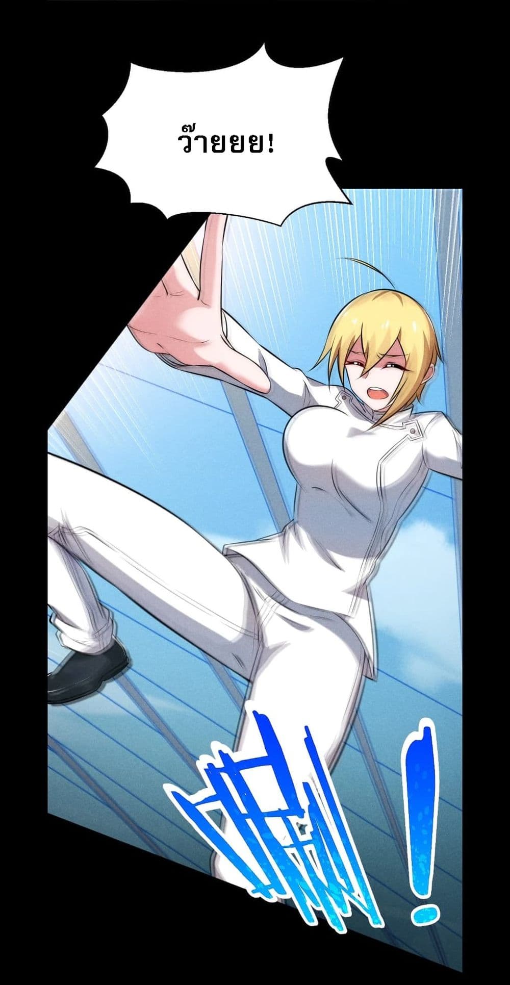 Super Chef is Master of The Harem 2-2
