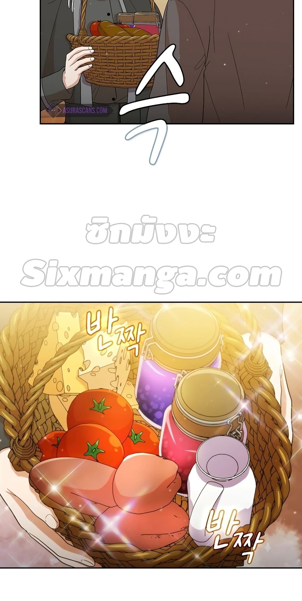 Magic Academy Survival Guide 32-32