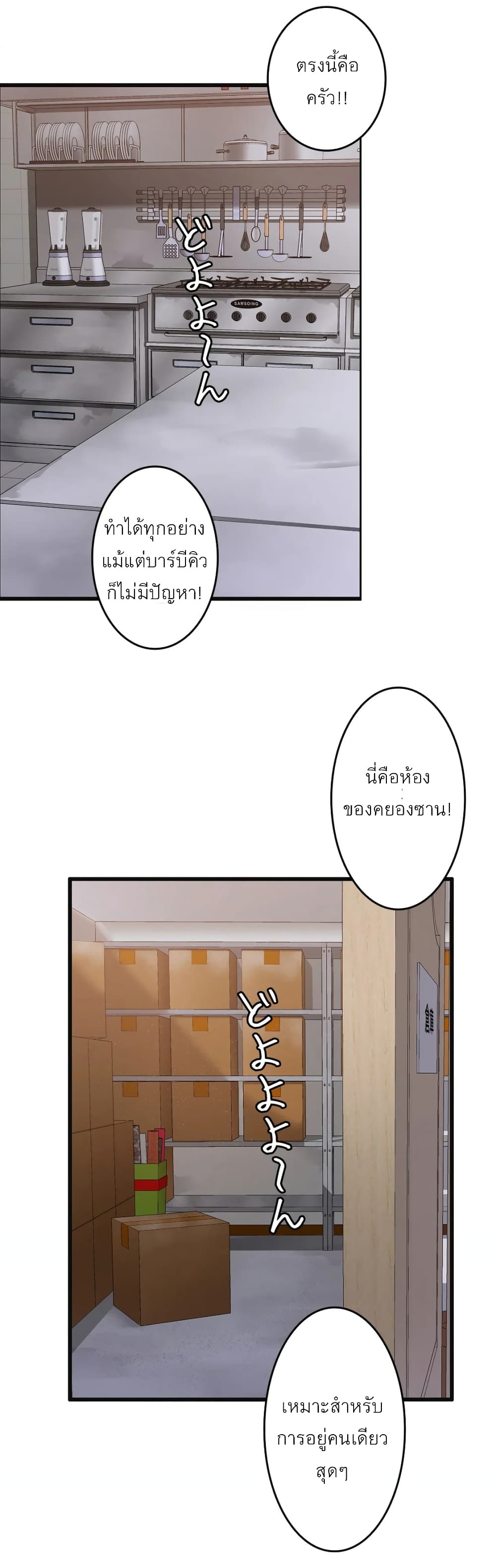 Twins Recipe 2-2