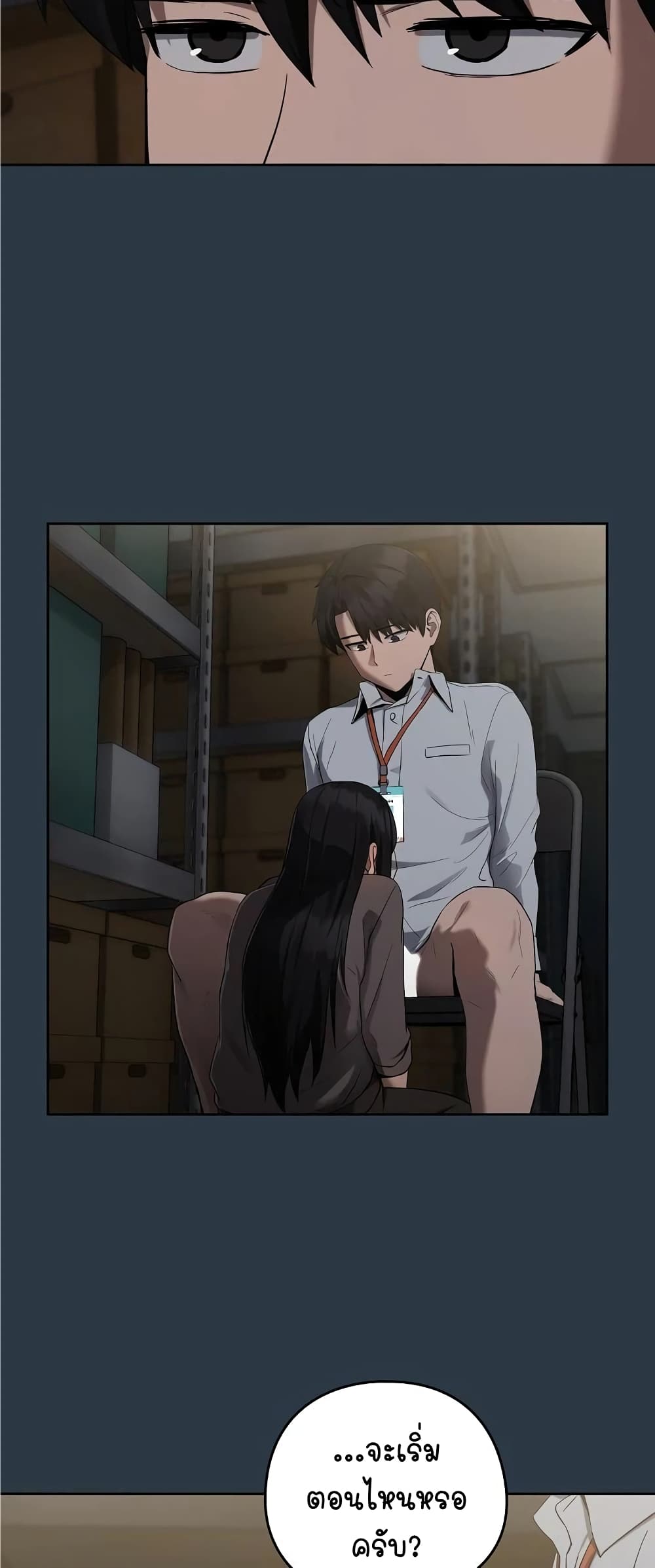 After Work Love Affairs 10-10