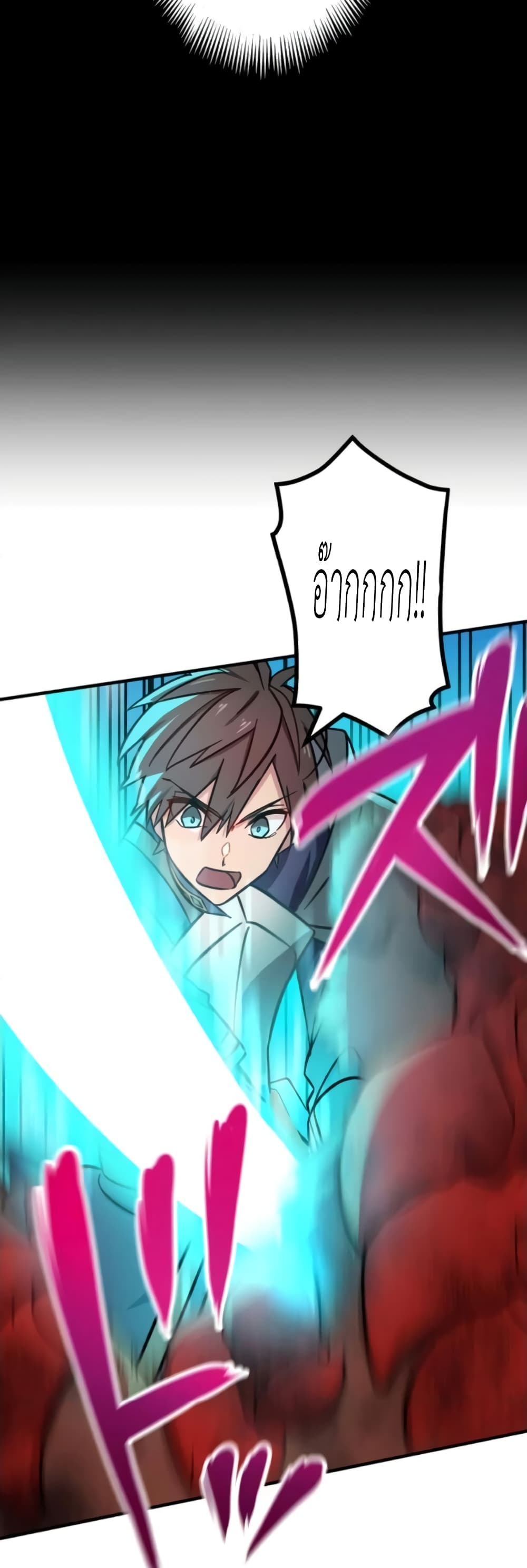 The Strongest Assassin Gets Transferred To Another World With His Whole Class 7-7