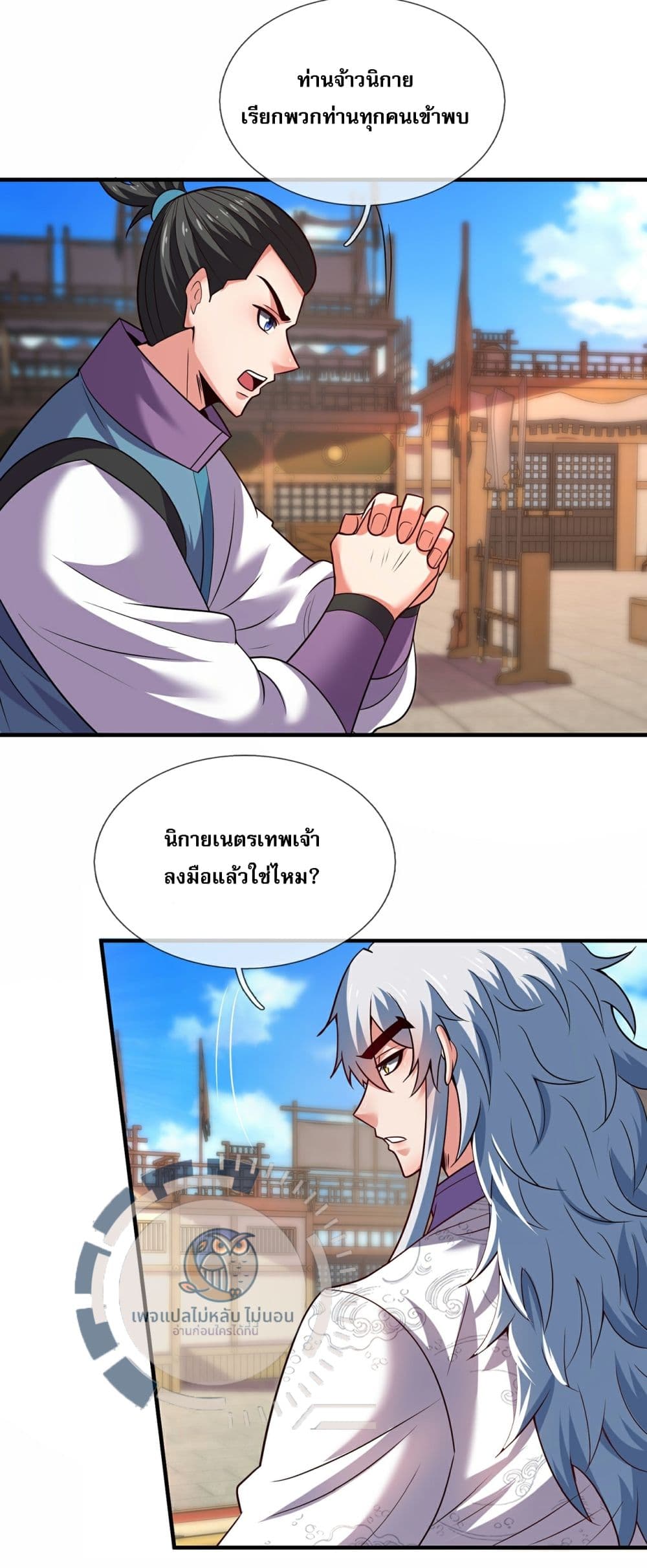 Returning to take revenge of the God Demon King 100-100
