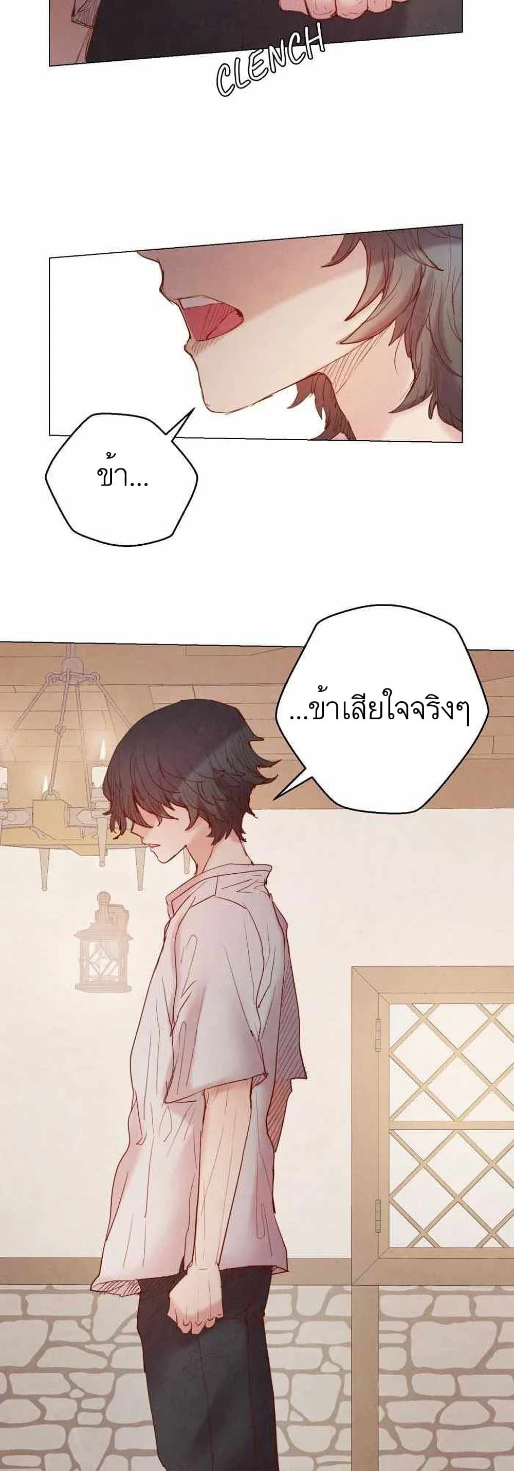 A Fake Princess’s Survival Diary 5-5