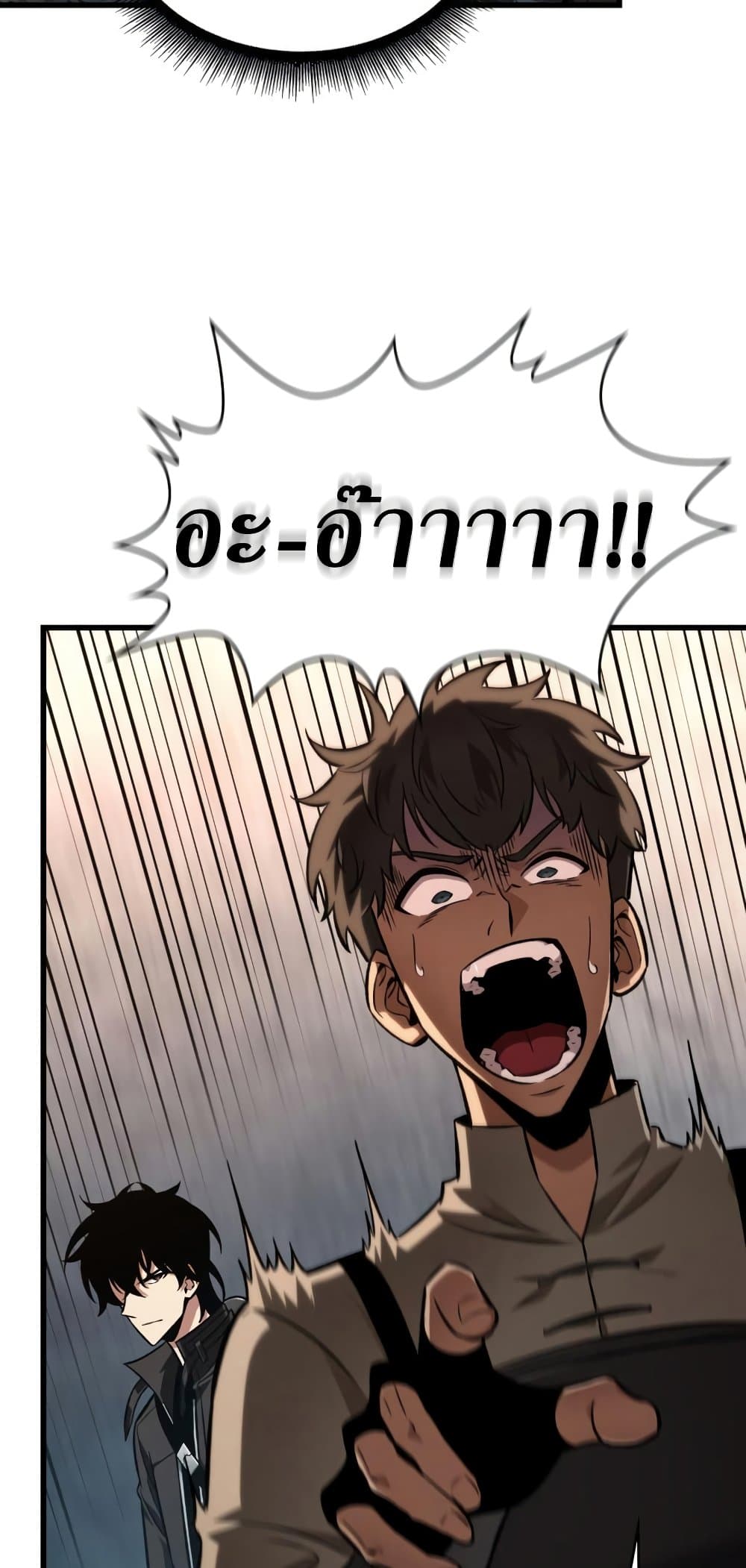Pick Me Up, Infinite Gacha 9-9