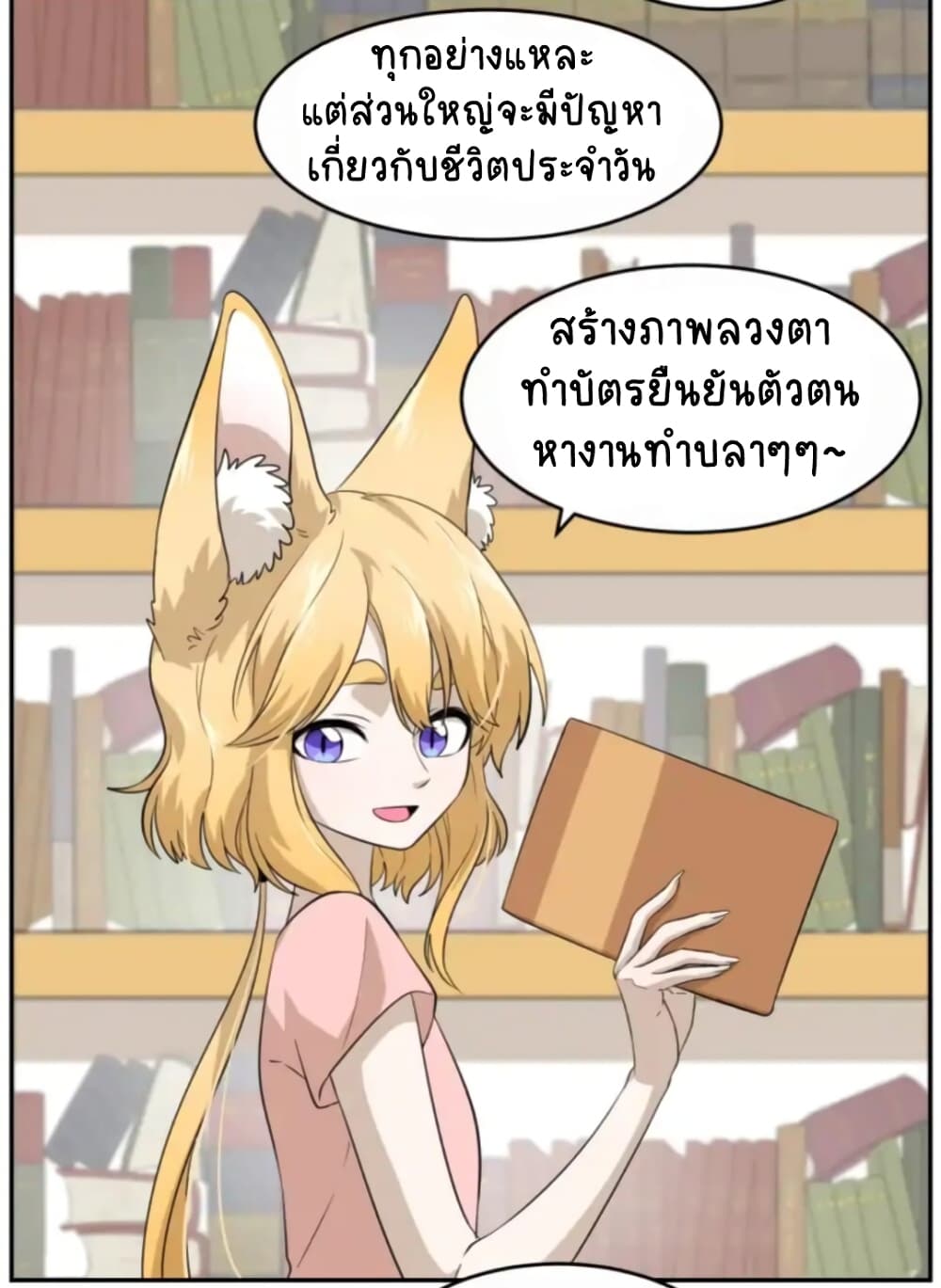 My Food Seems to Be Very Cute 9-9