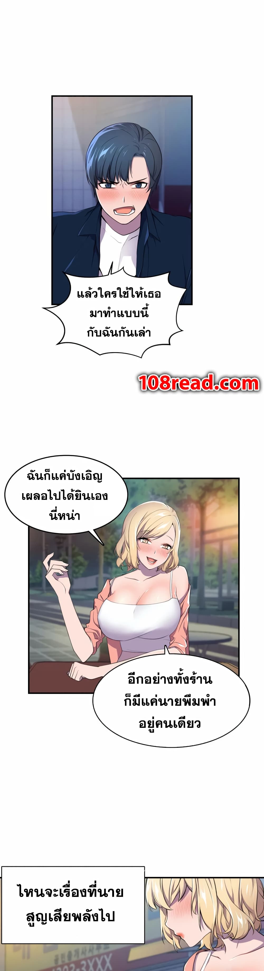 Hero Manager 3-3