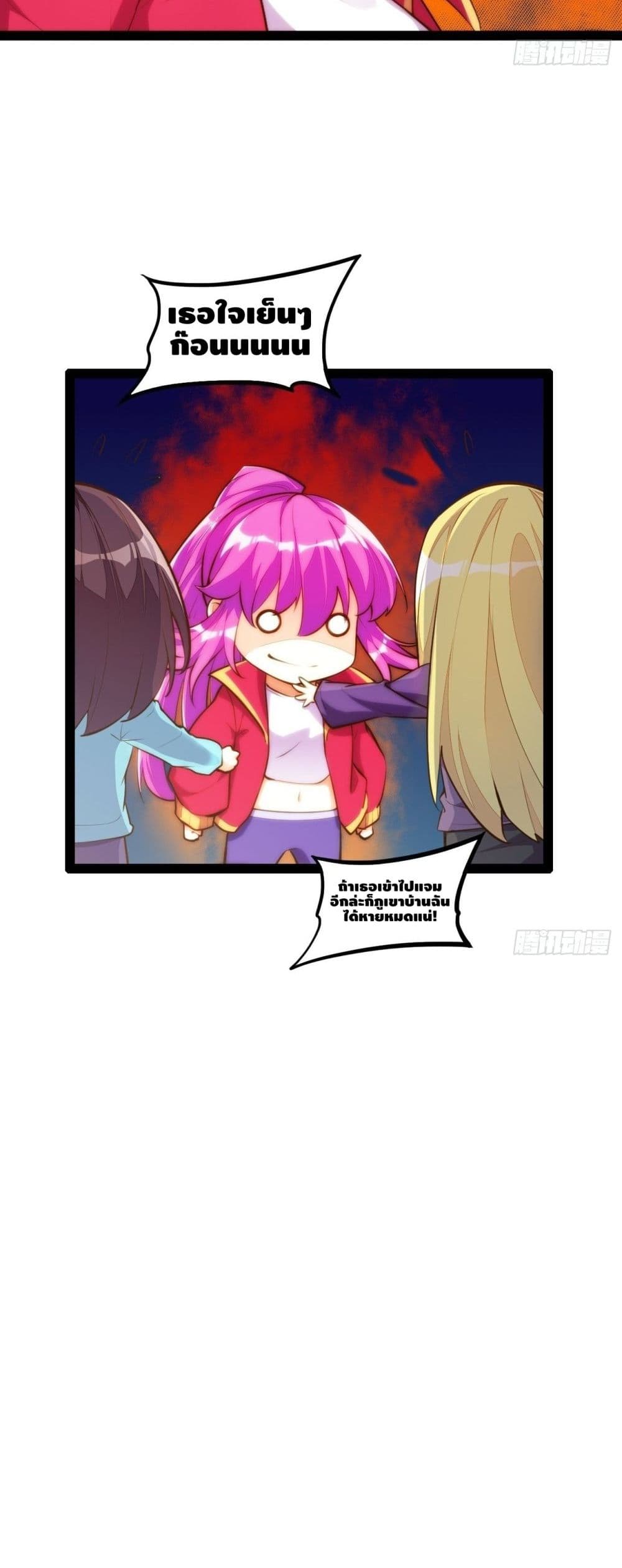 Tianjie Agent 132-132