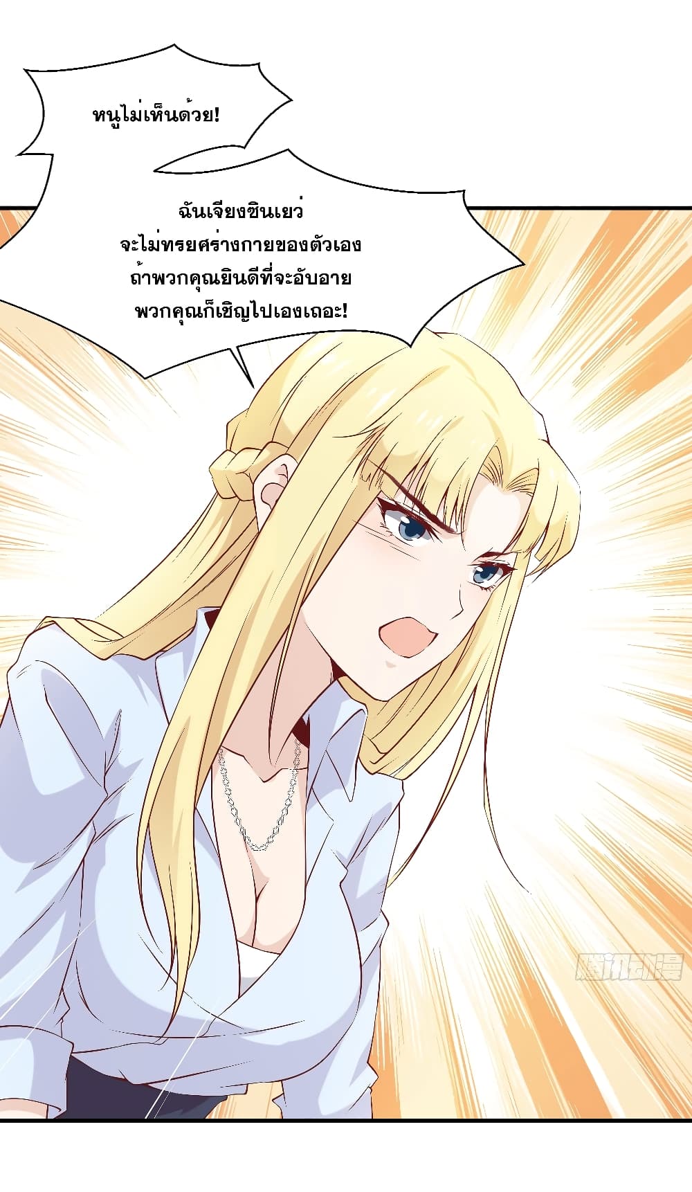The Strongest Ares Daddy 18-18