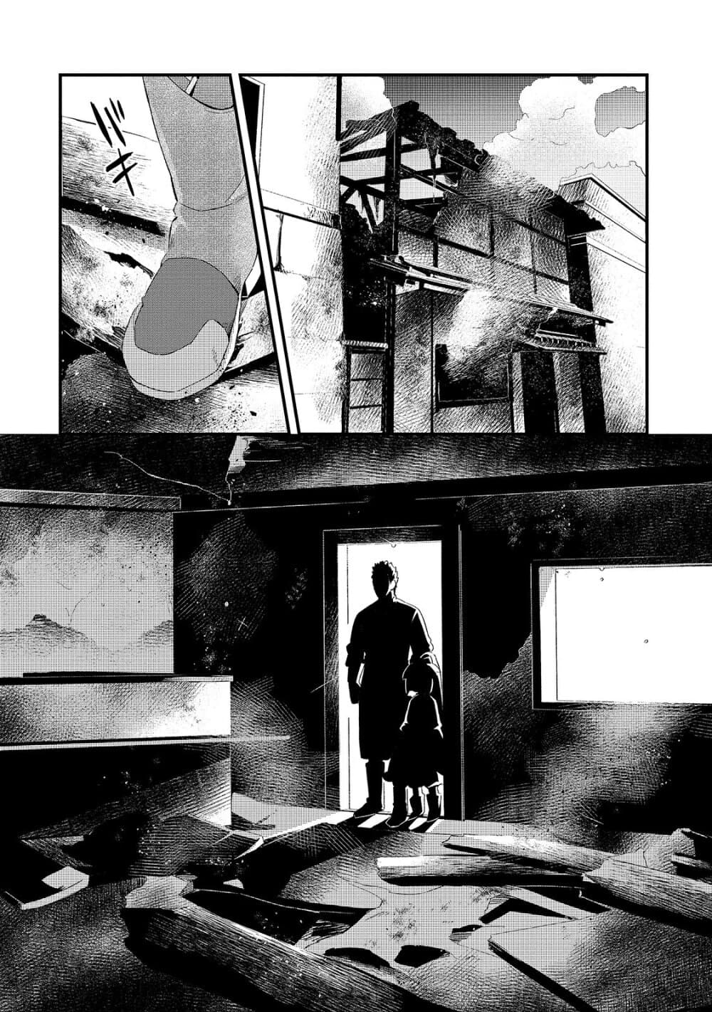 Tsuihousha Shokudou e Youkoso! 11-11