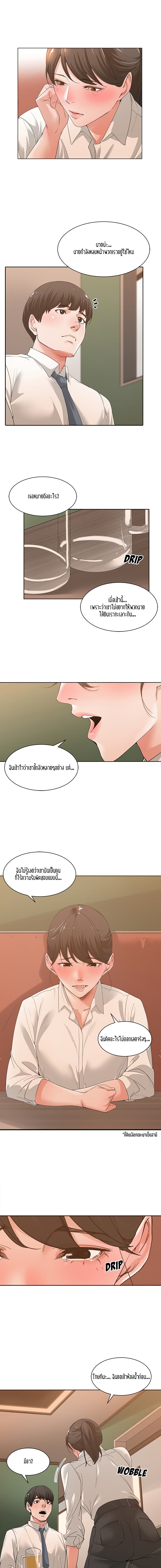 Salamander 2-2