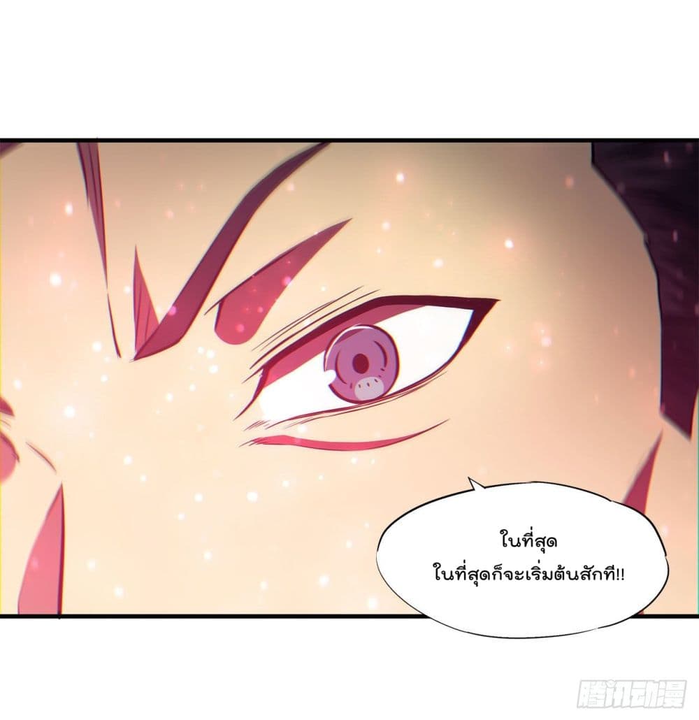 The Strongest Knight Become To Lolicon Vampire ผมคืออัศวินผู้แข็งแกร่งที่ถูกสาปให้กลายเป็นแวมไพร์โลลิ 162-162