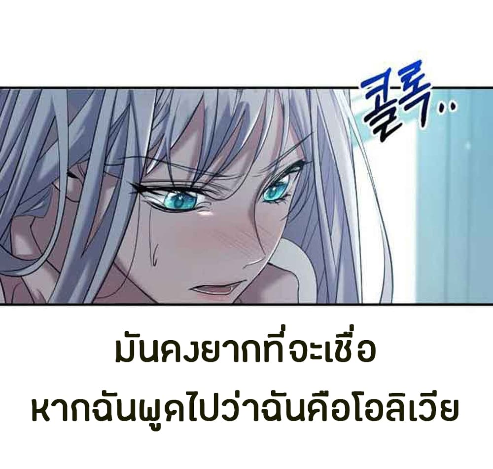 Marriage Alliance for Revenge 3-3