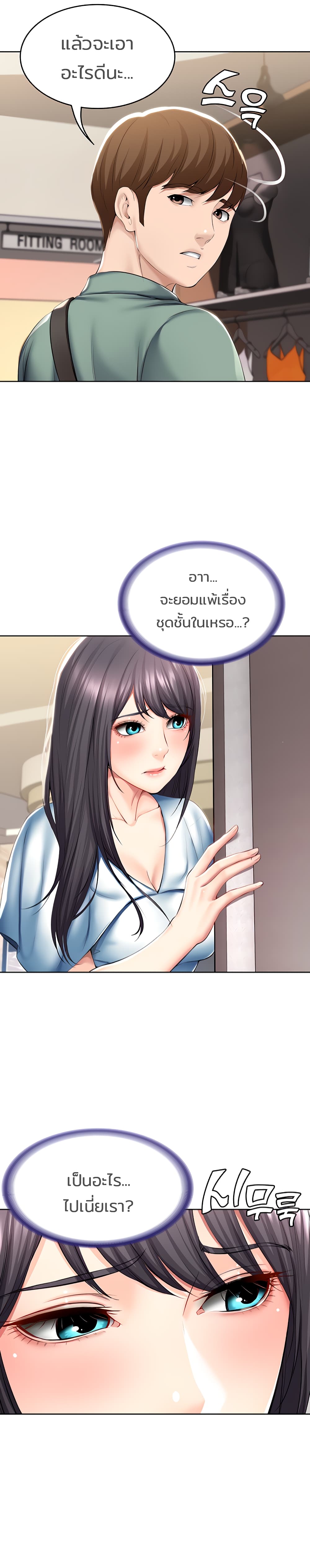 Boarding Diary 45-45
